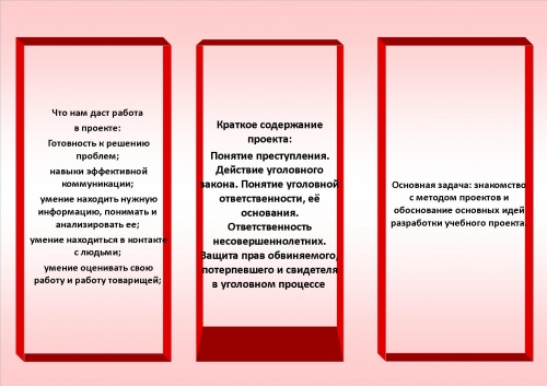 Буклет Рустемов.1.jpg