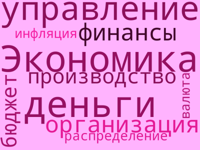 Слова сорокина.png