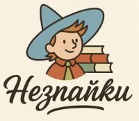 Команда Незнайки Либежево.jpg