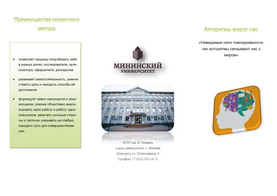 Буклет1Малкова.jpg