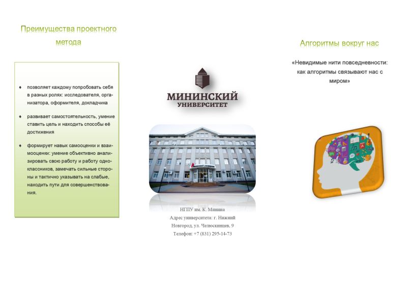Файл:Буклет1Малкова.jpg
