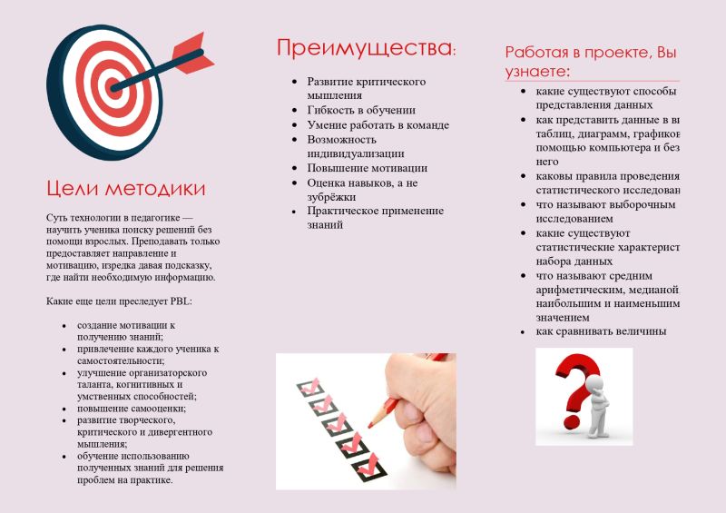 Файл:Буклет Еременко Фирсова page-0002.jpg