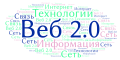 Миниатюра для версии от 22:31, 30 декабря 2024