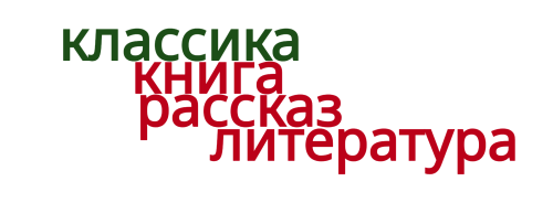 Облако Тугова.png