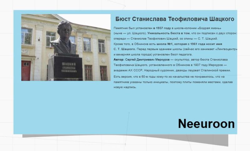 Файл:Снимок2 №100,Нижний Новгород, Neeuroon..JPG