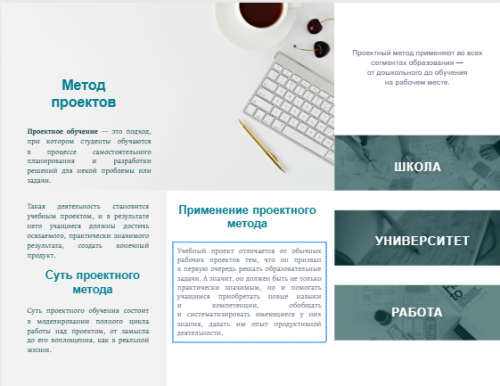 Харламова Б2.png