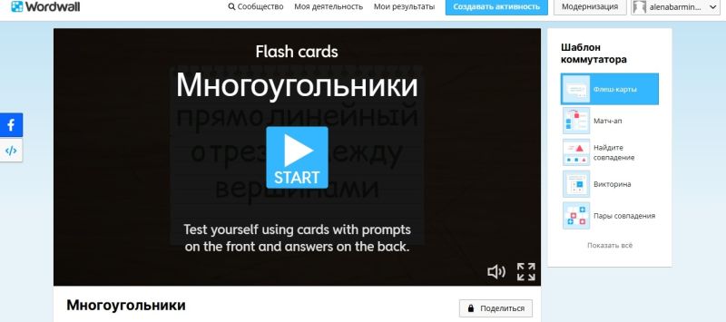 Файл:6 пример.jpg