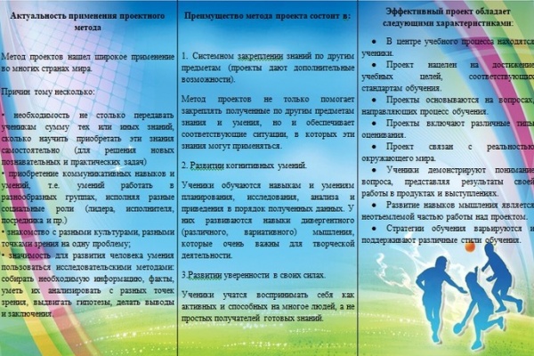 Буклет Барбашовой и Лукиной 2.jpg