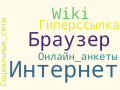 Миниатюра для версии от 10:34, 26 октября 2024