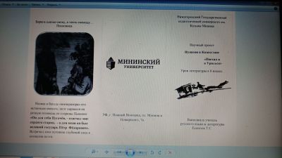 Есентюк Т. Буклет 06.jpg