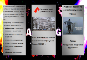 Публикация преподавателя (1).png