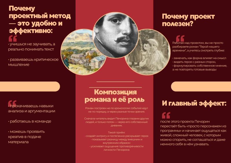 Файл:Панферова буклет 2.jpg