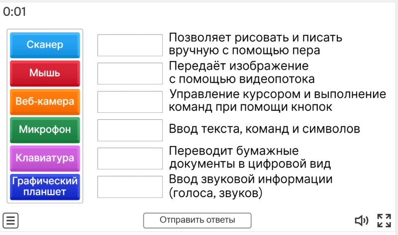 Соответствие инф.png