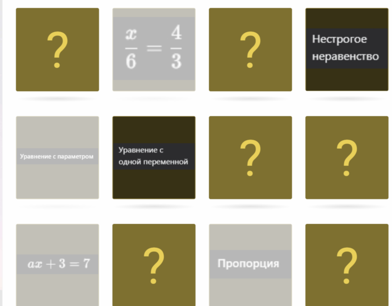 Файл:2026-05-10 15-28-25.png
