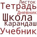 Миниатюра для версии от 19:21, 25 сентября 2026