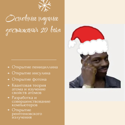 Ннн.png