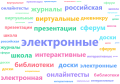 Миниатюра для версии от 20:30, 6 мая 2026