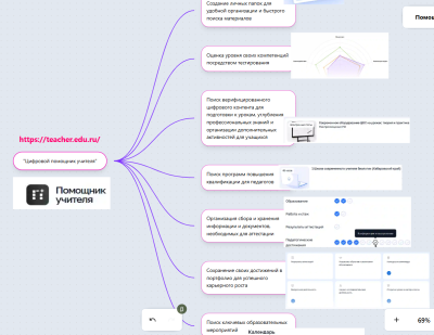 Снимок экрана 2025-05-15 163229.png