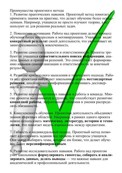 Файл:Буклет Антипиной2.jpg