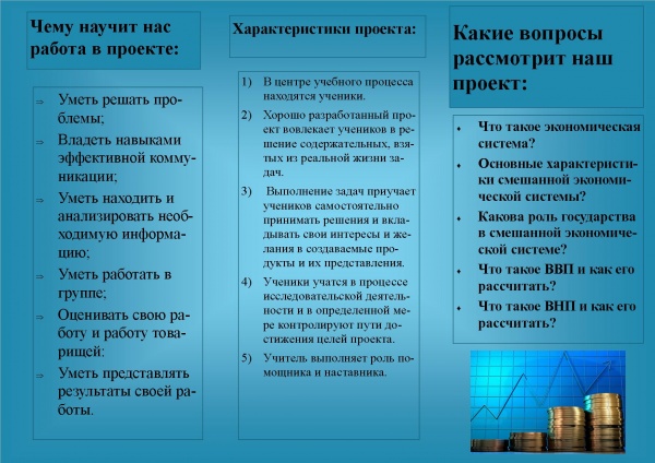 Буклет БыдановаШуваева2.jpg