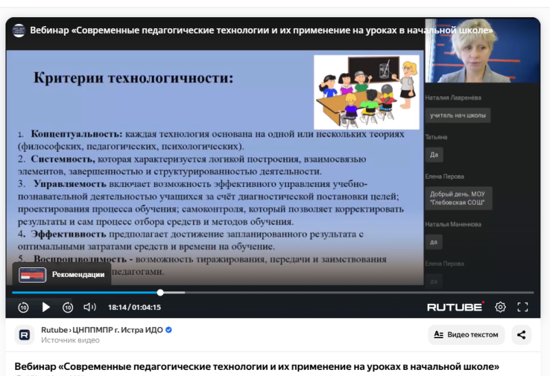 Файл:2025-05-24 16-34-18.png