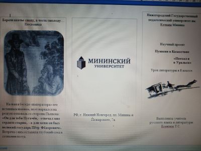 Буклет 1 Есентюк.jpg