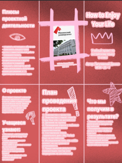 Буклет Пигулевского.png