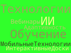 Облако слов Зайцев.png