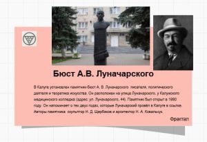 Снимок3 №100,Нижний Новгород, Фрактал.JPG