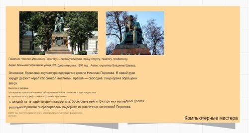 Снимок4 №100,Нижний Новгород, Компьютерные мастера..JPG