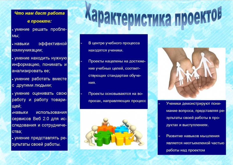 Буклет Андреяновой и Постниковой 2.jpg
