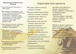Буклет Валяева.jpg