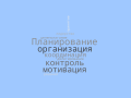 Миниатюра для версии от 13:03, 3 октября 2026