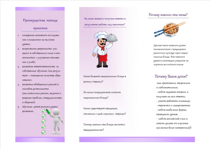 Буклет Симонова Зуйков.jpg