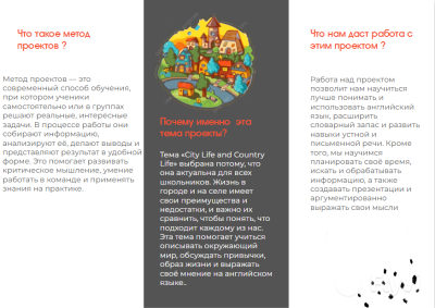 Буклет Немзер Е -2.png