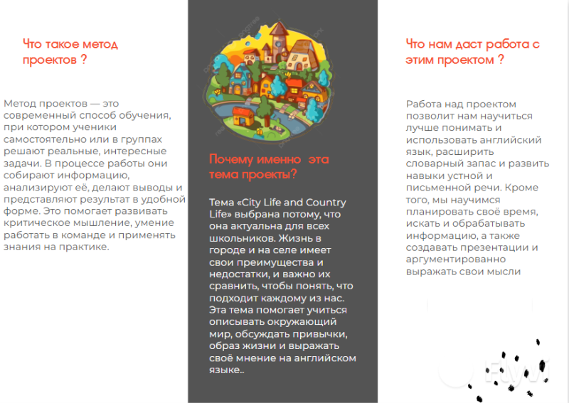 Файл:Буклет Немзер Е -2.png