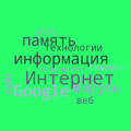 Миниатюра для версии от 10:17, 13 декабря 2024