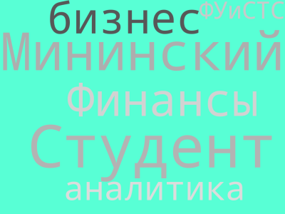 Облако Матвеева22.png