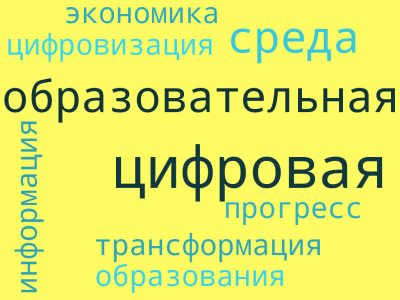 Колесникова Надежда.png