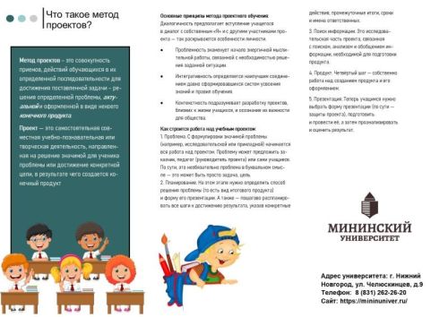 2 проект Лушин.jpg