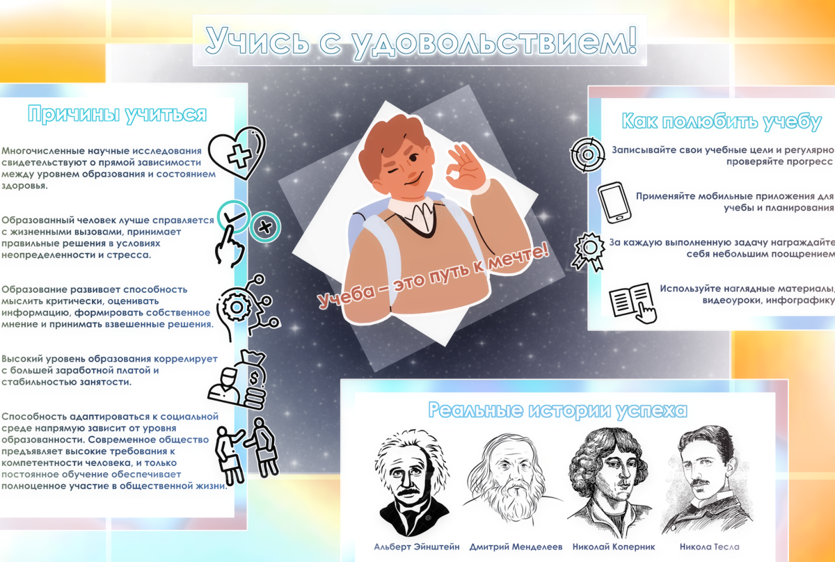 МазановаПлакат12504.png