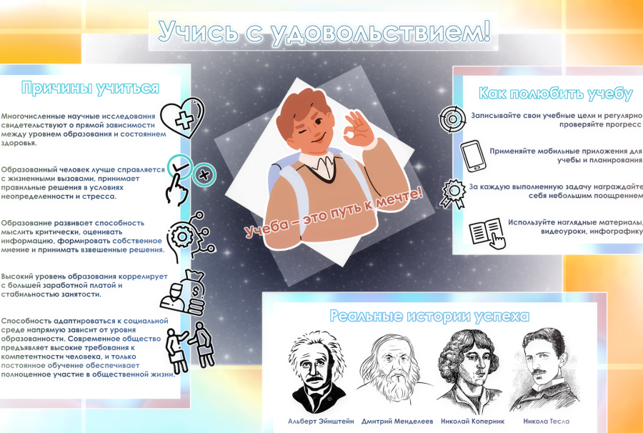 МазановаПлакат12504.png