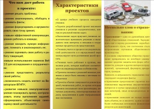 Симоненко буклет2.jpg