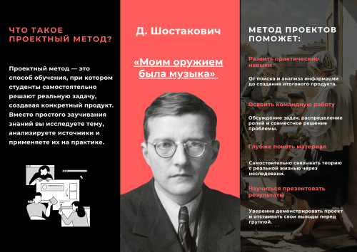 Буклет Тугова 2.png