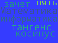 Маслова.png