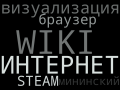 Миниатюра для версии от 14:32, 26 октября 2024