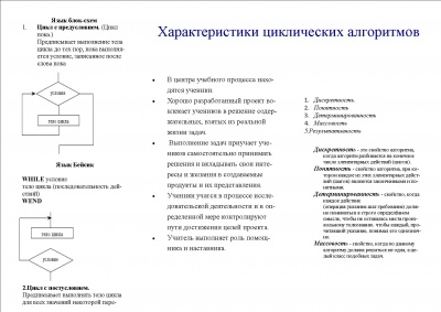 Буклет Данилов2.jpg