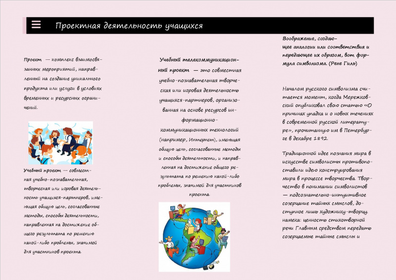 Файл:2 Буданова, Соболева.jpg