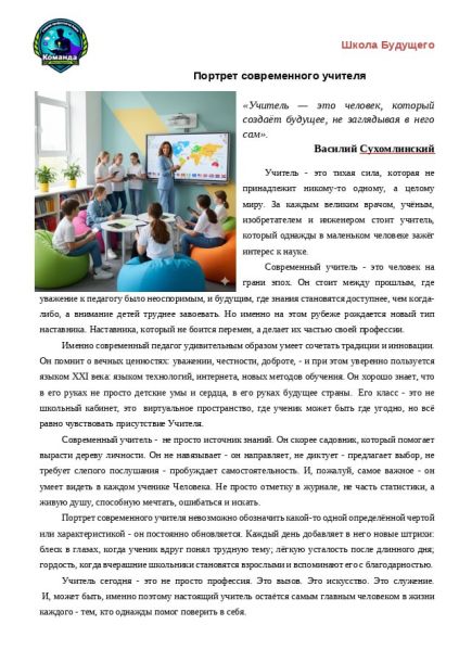 Файл:Photo 2025-10-26 13-02-51.jpg