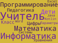 Миниатюра для версии от 12:35, 27 ноября 2024